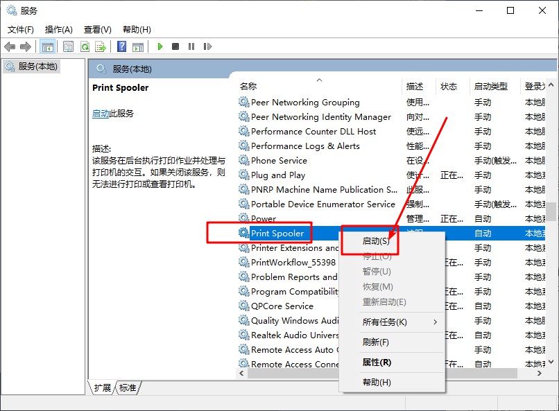 c-右鍵啟動(dòng)