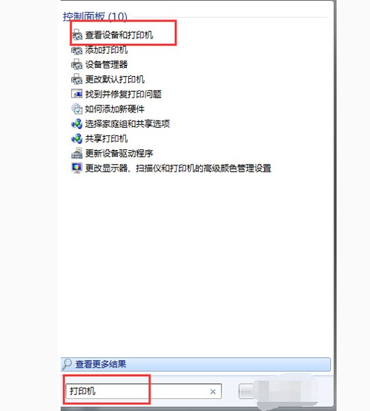 d-查看設(shè)備和打印機(jī)