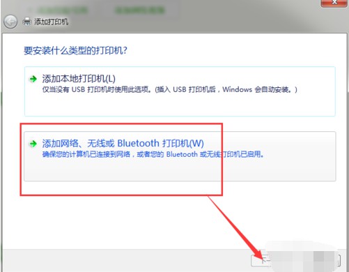 f-添加網(wǎng)絡(luò)打印機(jī)