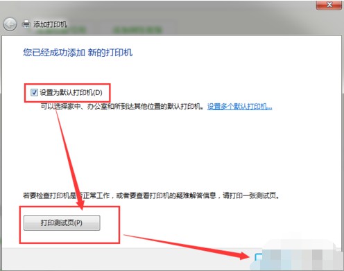 j-1打印測(cè)試