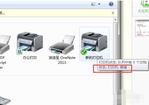 j-2準(zhǔn)備就緒