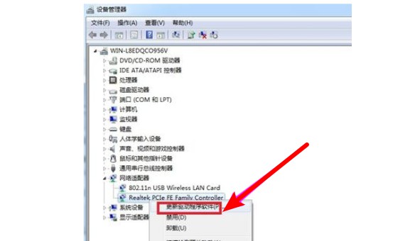 d-更新網卡驅動