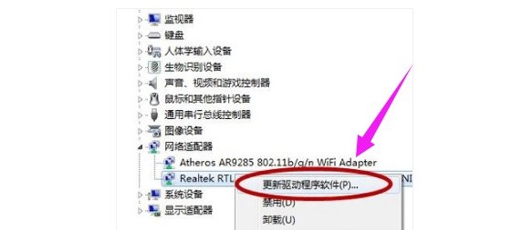 c-對網卡進行更新