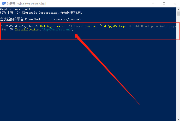 c-輸入命令 c-輸入命令