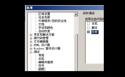 b-在visual studio 菜單里進行更改