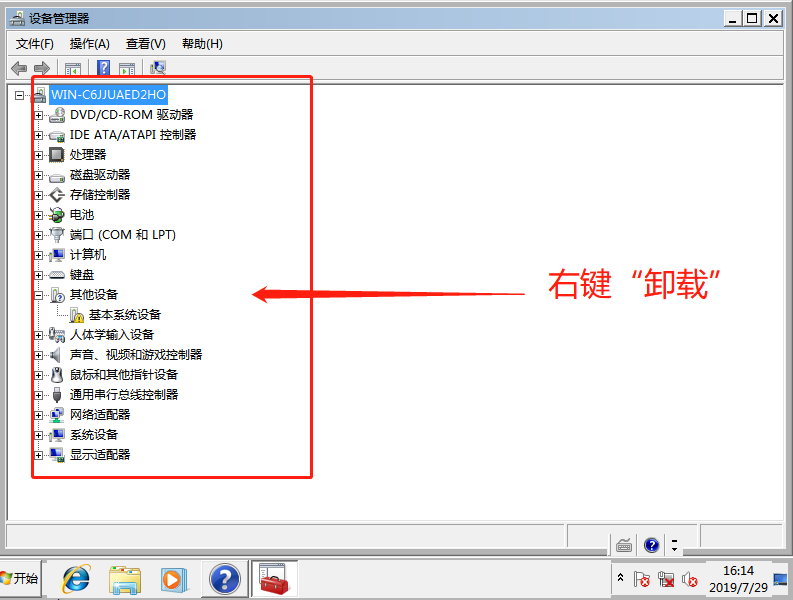 6-卸載驅(qū)動(dòng) 6-卸載驅(qū)動(dòng)