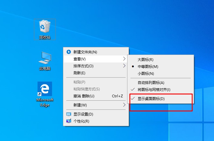 1-顯示桌面圖標 1-顯示桌面圖標