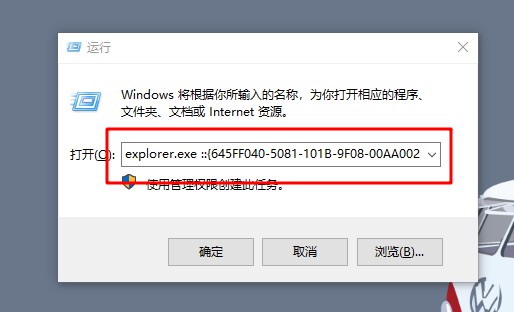 7-進入回收站 7-進入回收站