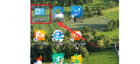 9-點擊打開“控制面板” 9-點擊打開“控制面板”