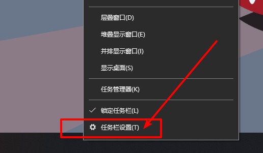 a-任務欄設置 a-任務欄設置