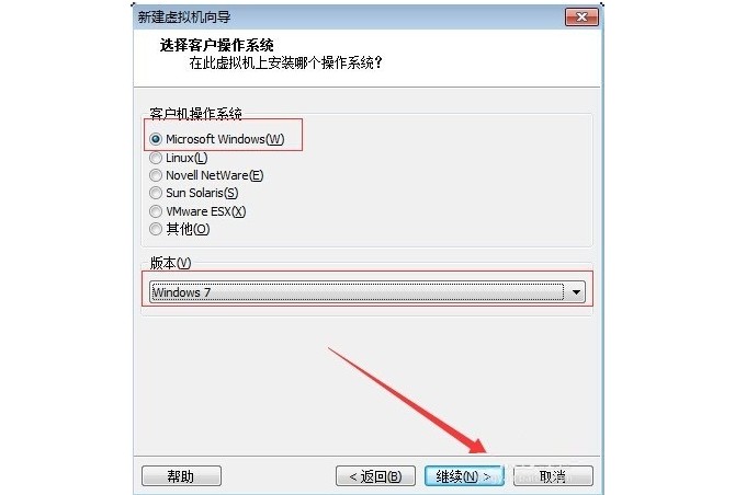 7-客戶機操作系統(tǒng)