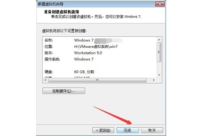 18-預覽虛擬機設置的參數(shù)