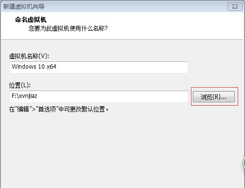 g-虛擬機存放的位置