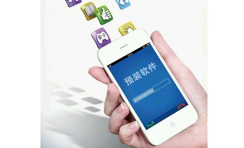 手機自帶軟件可以直接卸載嗎? 手機自帶軟件可以直接卸載嗎?