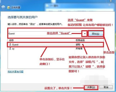 5-降低訪問權限