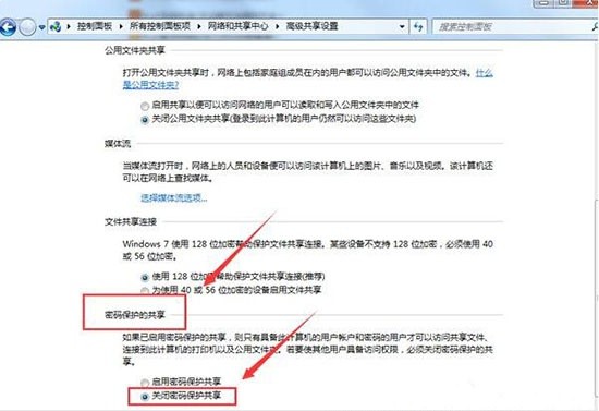 c-關閉密碼保護共享