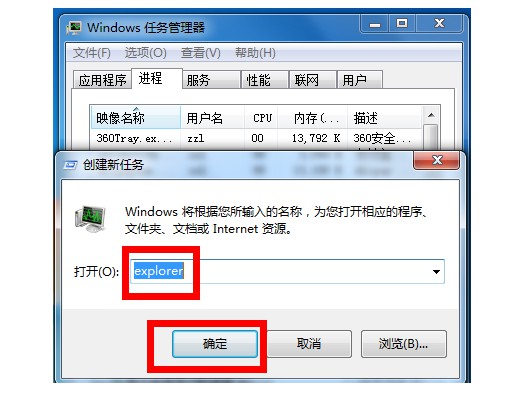 9-輸入explorer運行