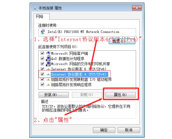 12-Internet協(xié)議版本4 12-Internet協(xié)議版本4