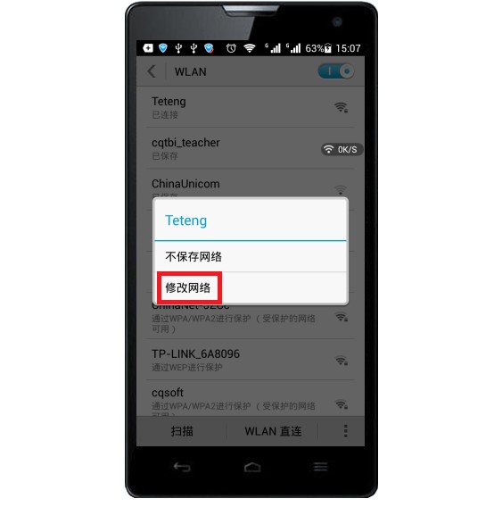 a-選擇“修改網(wǎng)絡(luò)” a-選擇“修改網(wǎng)絡(luò)”