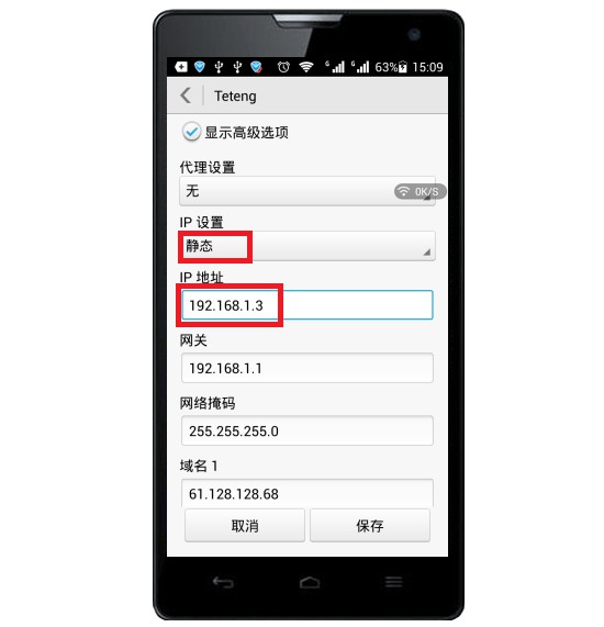 c-IP設(shè)置 c-IP設(shè)置