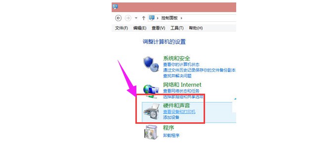 1、點(diǎn)擊“設(shè)備和打印機(jī)” 1、點(diǎn)擊“設(shè)備和打印機(jī)”