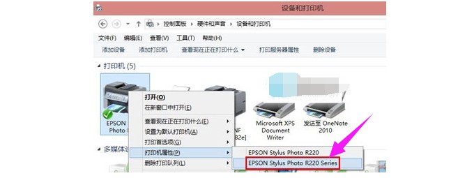 2、選擇“屬性” 2、選擇“屬性”