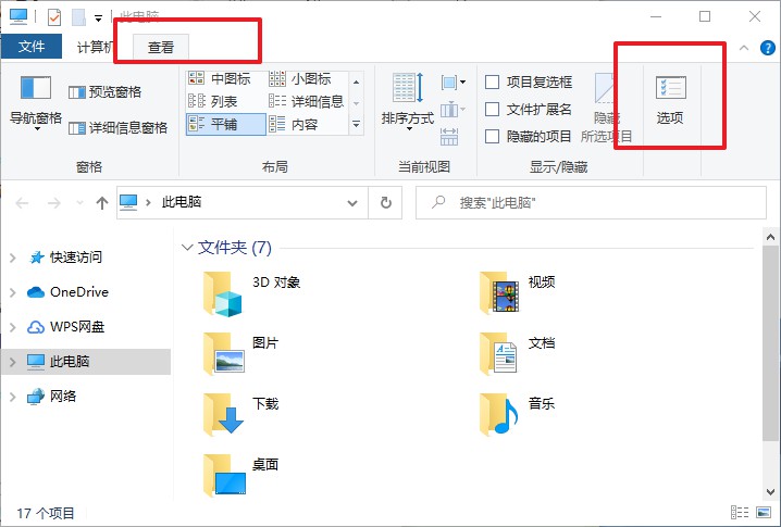 d-點(diǎn)擊選項(xiàng) d-點(diǎn)擊選項(xiàng)