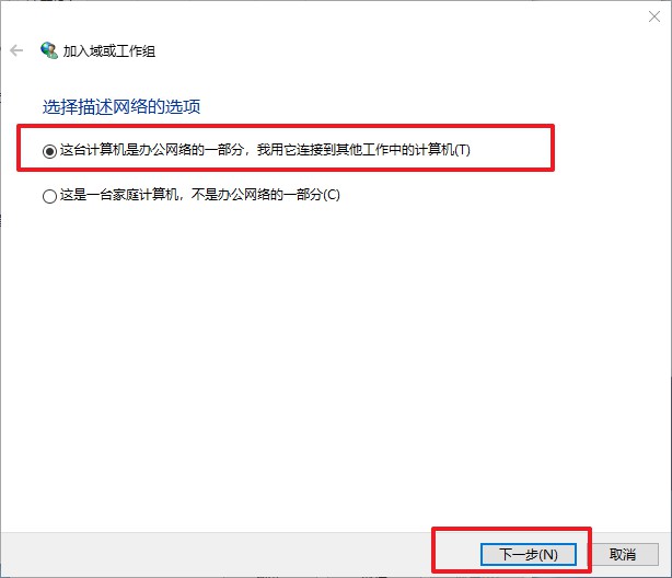 k-設(shè)置工作網(wǎng)絡(luò) k-設(shè)置工作網(wǎng)絡(luò)