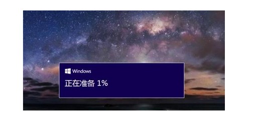 g-正在準備安裝win10