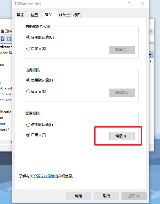5-點(diǎn)擊編輯