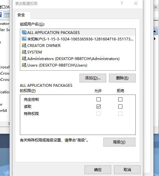 6-設(shè)置拒絕