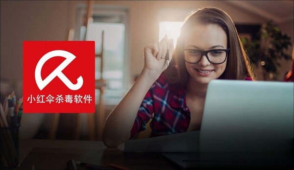 1-下載并安裝最新版本的小紅傘 1-下載并安裝最新版本的小紅傘