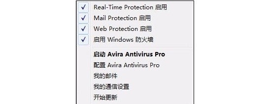 4-1關(guān)閉或啟用小紅傘的某項保護功能 4-1關(guān)閉或啟用小紅傘的某項保護功能