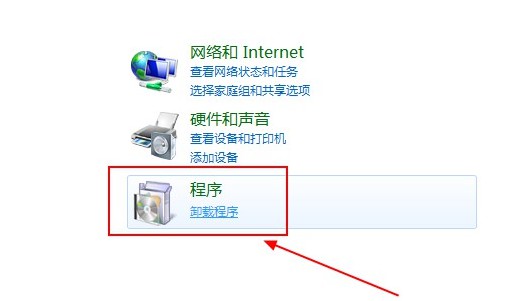 b-卸載程序 b-卸載程序