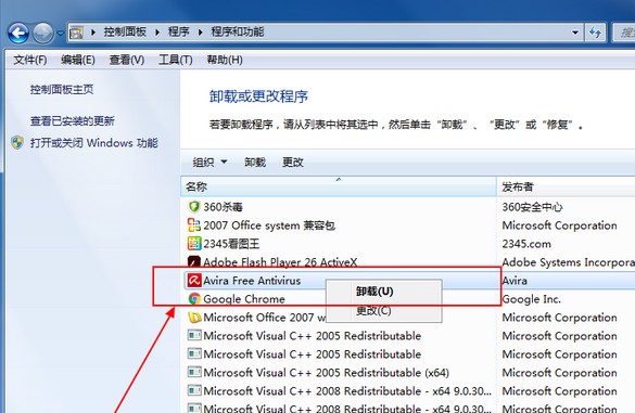 c-右鍵卸載小紅傘 c-右鍵卸載小紅傘