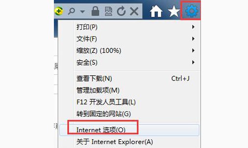 a-Internet選項 a-Internet選項