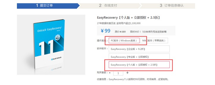 a-下載easyrecovery a-下載easyrecovery