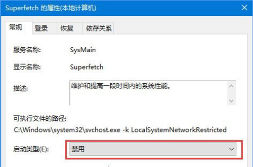 3-設置禁用 3-設置禁用