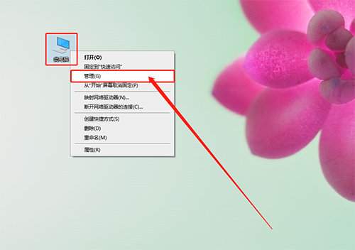 4-右鍵管理 4-右鍵管理