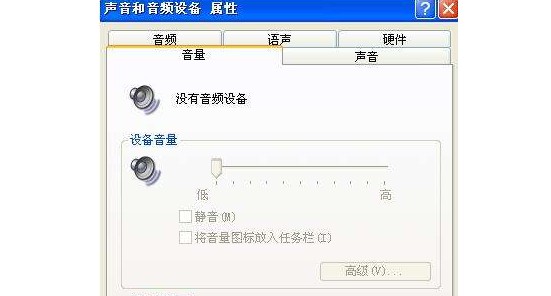 為什么電腦會顯示沒有音頻設備3