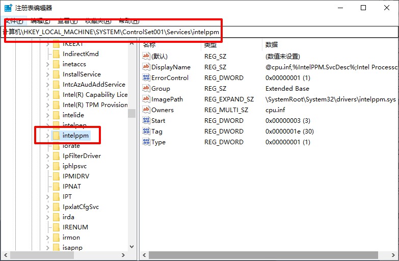8-注冊表編輯器