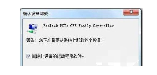 10-刪除驅動程序