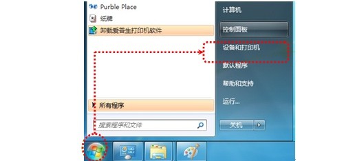 1-設備和打印機