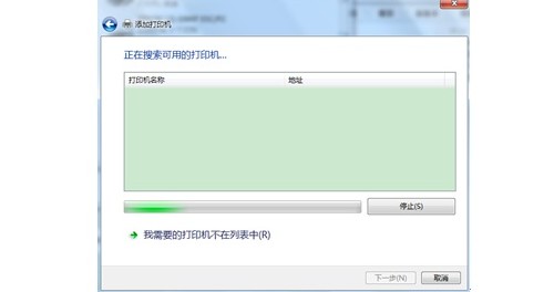 6-自動搜索打印機列表