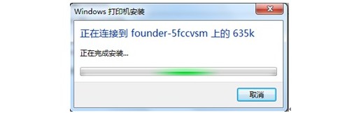 8-共享打印機的驅動程序