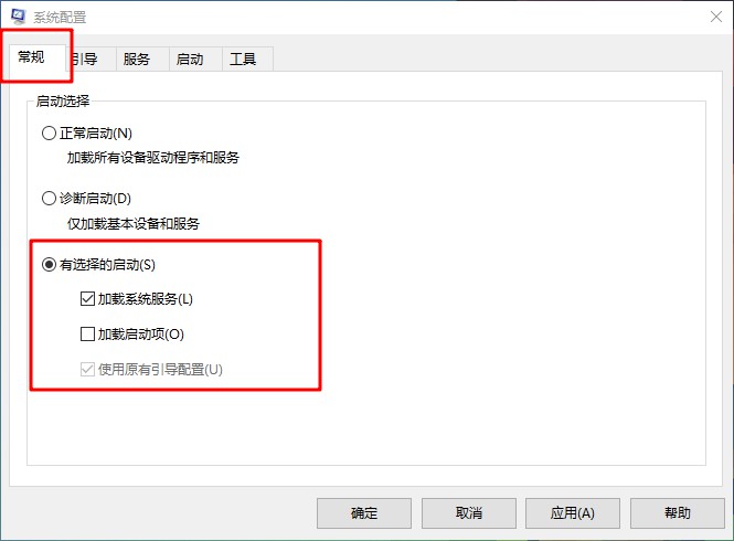 6-常規設置 6-常規設置