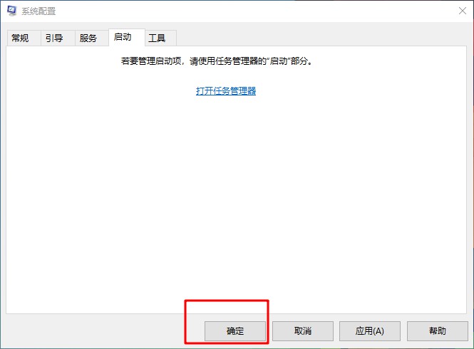 9-點擊確定 9-點擊確定
