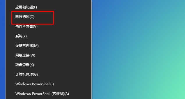 a-電源選項 a-電源選項