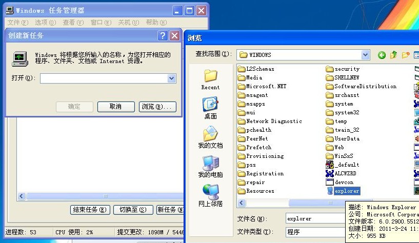 f-新建explorer f-新建explorer