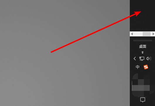 2-拖動任務欄 2-拖動任務欄